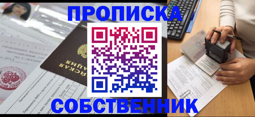 регистрация для дет. сада в Петухово